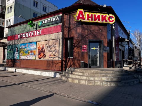 г. Бийск, ул. Мерлина, 10 в магазине «АНИКС»