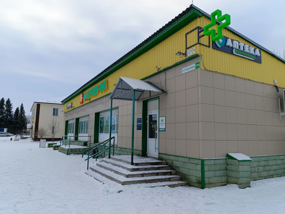 Бийский район, с. Лесное, ул. Совхозная, 19в в магазине «Мария-Ра»